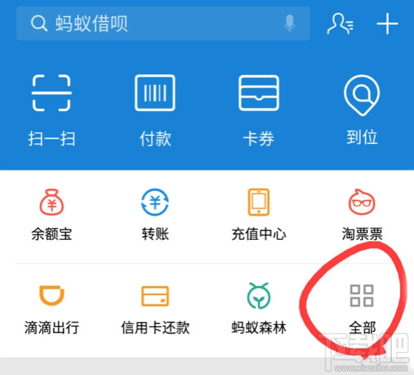 支付寶港澳通行證續簽功能在哪?