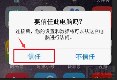 怎么找回蘋果手機刪除的微信記錄？微信聊天記錄恢復方法