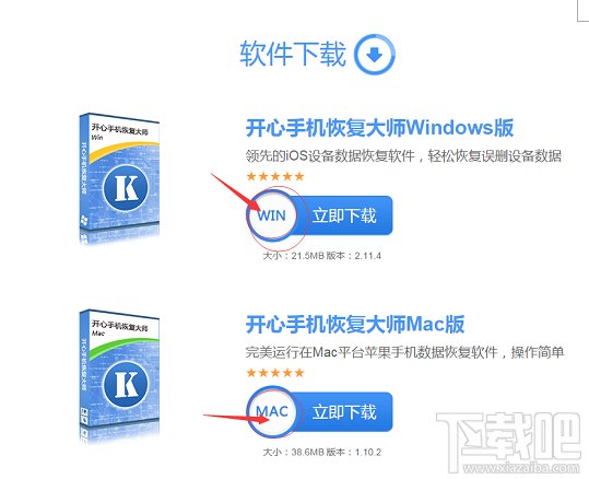 微信備份聊天記錄最簡單的方法介紹