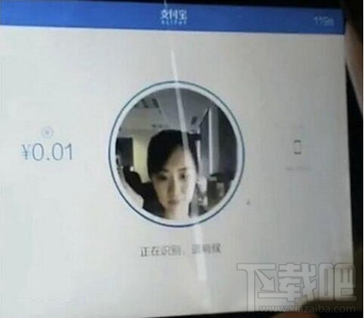 支付寶怎么用刷臉支付方法？