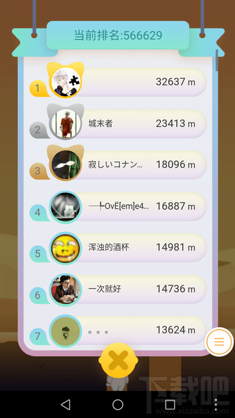 QQ空間尖叫吧喵星人在哪玩?