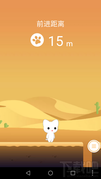 QQ空間尖叫吧喵星人在哪玩?