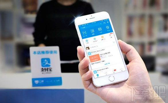 支付寶如何在線申請理賠?