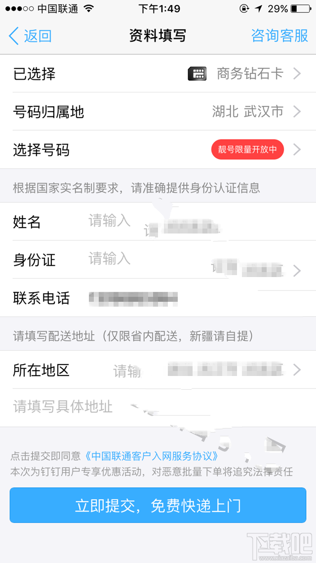 釘釘卡怎么樣？釘釘卡值得入手嗎？釘釘卡怎么辦理？