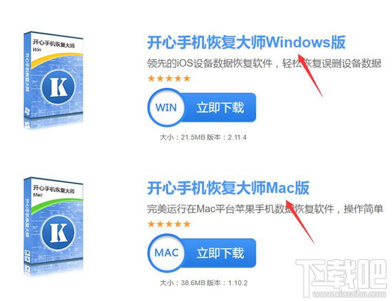 微信恢復(fù)教程 最簡單的恢復(fù)微信記錄技巧