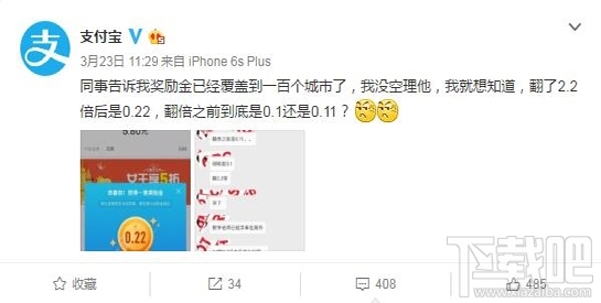 支付寶獎勵金是什么怎么用