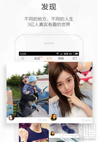 快手直播怎么連麥