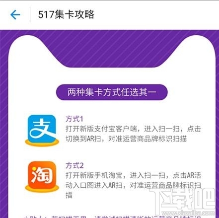 支付寶517通信狂歡節怎么玩？支付寶517活動入口