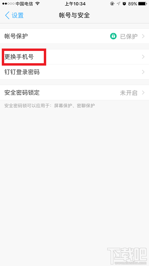 釘釘卡怎么樣？辦理釘釘卡要更換號碼嗎？