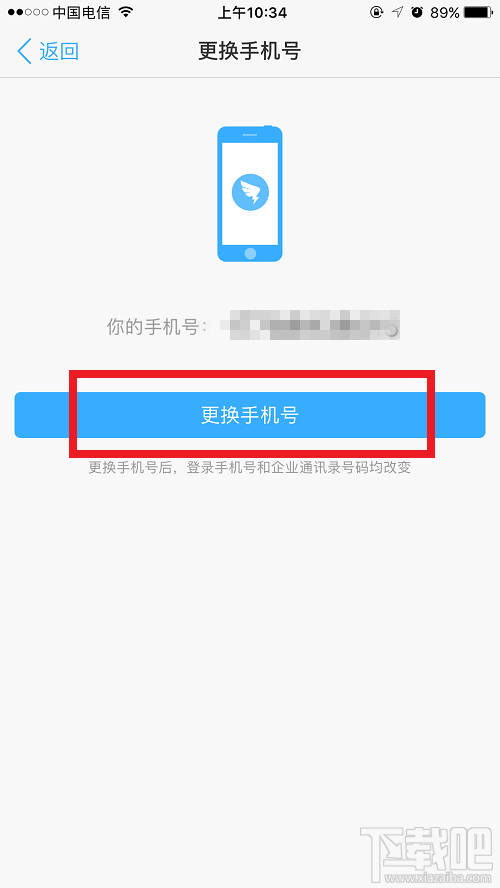 釘釘卡怎么樣？辦理釘釘卡要更換號碼嗎？
