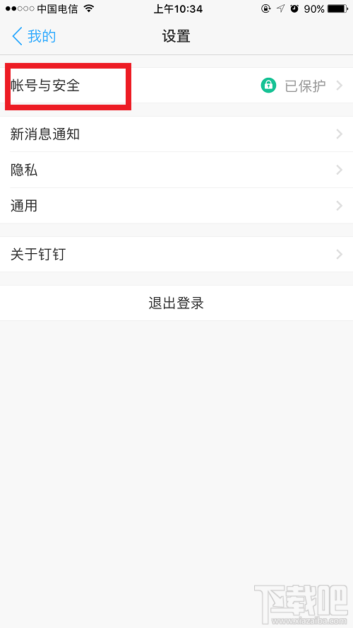 釘釘卡怎么樣？辦理釘釘卡要更換號碼嗎？
