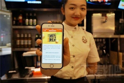 支付寶餐廳用油情況如何一鍵查詢?