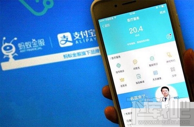 支付寶醫療服務平臺在哪？支付寶醫療服務平臺有什么功能