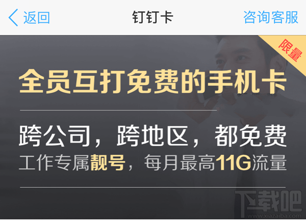 釘釘卡是什么？釘釘卡怎么樣？