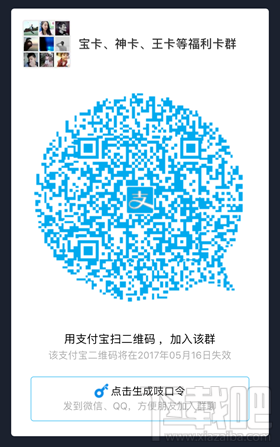 釘釘卡怎么申請?釘釘卡資費怎么樣?