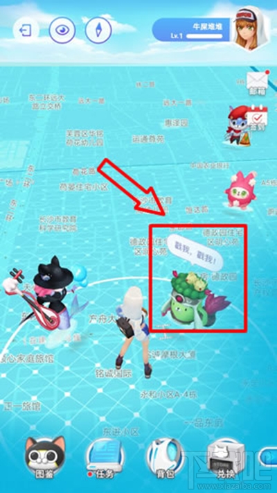 淘寶怎么玩捉貓貓玩法