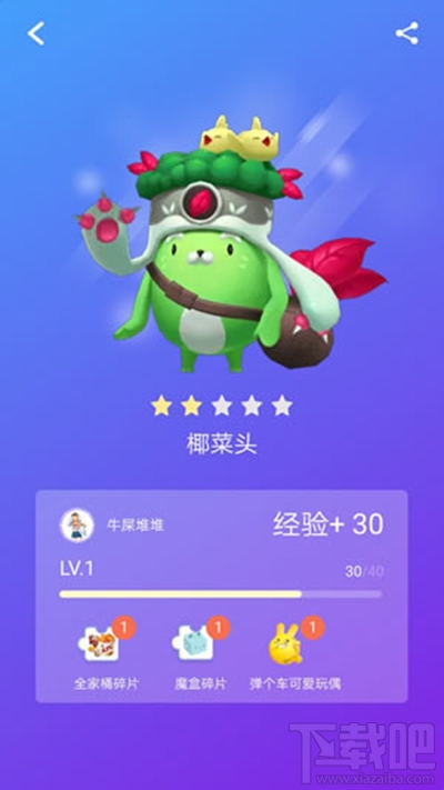 淘寶怎么玩捉貓貓玩法