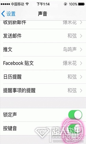 手機搜狗輸入法開啟按鍵音方法