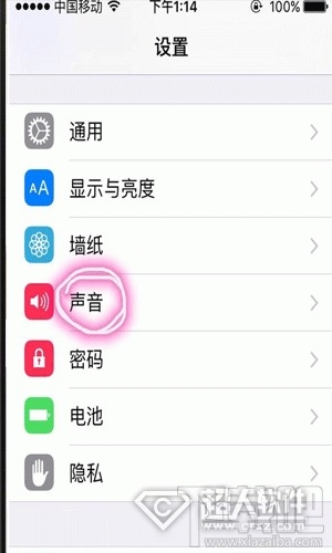 手機搜狗輸入法開啟按鍵音方法