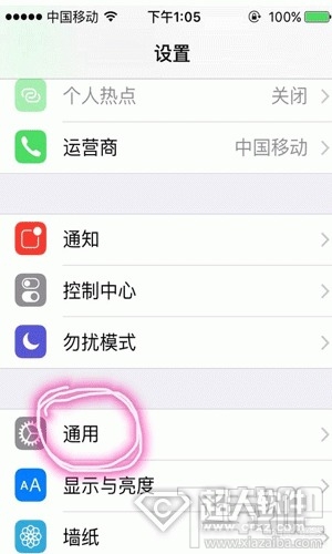 手機搜狗輸入法開啟按鍵音方法
