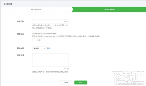 門店小程序是什么？微信門店小程序怎么創(chuàng)建？