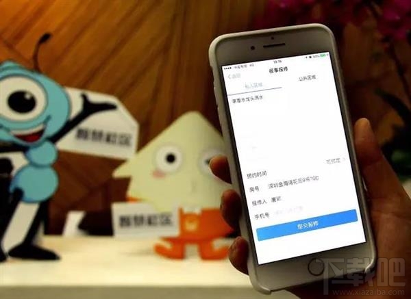 支付寶智慧社區是什么？支付寶智慧社區在哪？