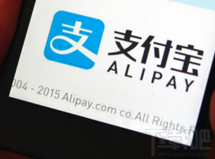 支付寶線上借書方法步驟?