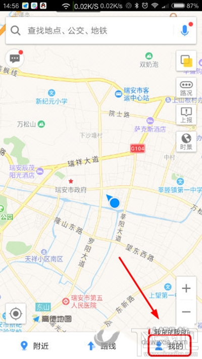 高德地圖怎么更改主題配色?