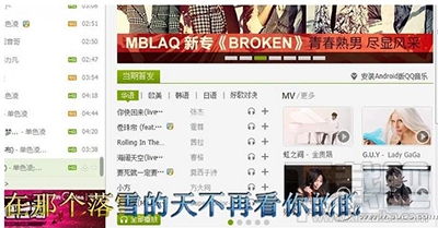 QQ音樂聽歌沒歌詞怎么辦？