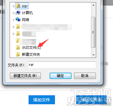 釘釘該怎么上傳群文件