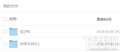 釘釘該怎么上傳群文件