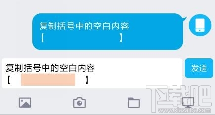 微信頭像和昵稱如何變透明？微信頭像和昵稱透明設置方法