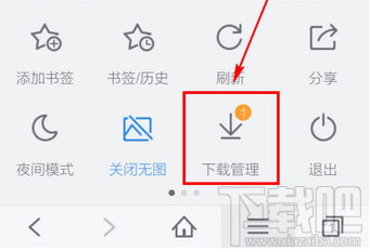 手機百度下載的文件在哪個文件夾里?
