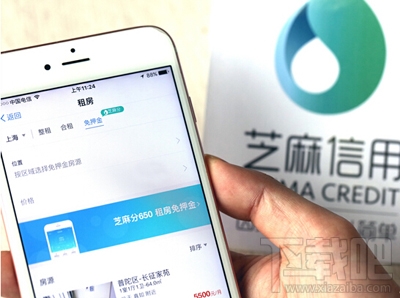 可以相信支付寶租房嗎？