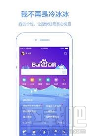 手機(jī)百度上帶個(gè)鎖的圖標(biāo)?