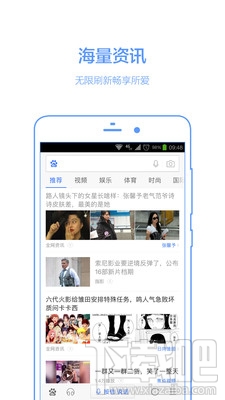 手機(jī)百度后臺(tái)自啟動(dòng)關(guān)閉方法?