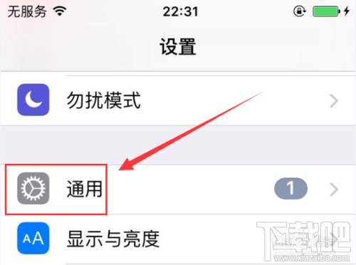 手機(jī)百度未受信任?