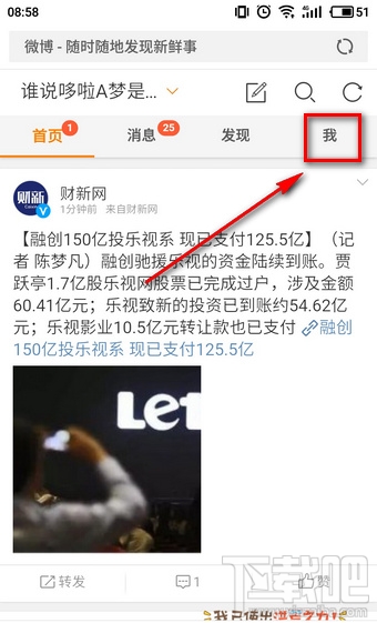 微博頭像專輯怎么刪除?微博頭像相冊怎么隱藏?