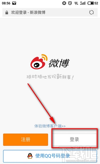 微博頭像專輯怎么刪除?微博頭像相冊怎么隱藏?