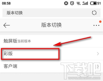 微博頭像專輯怎么刪除?微博頭像相冊怎么隱藏?