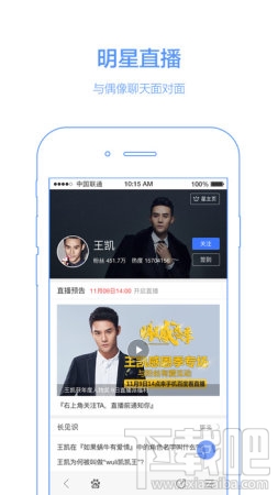 手機百度用不了怎么辦?