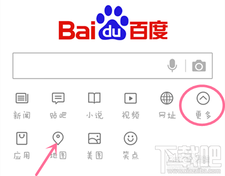 手機(jī)百度打不開怎么辦?