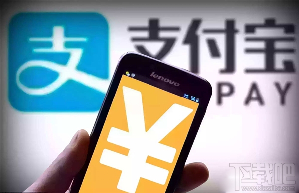 支付寶新增了什么服務?支付寶新增六大服務介紹