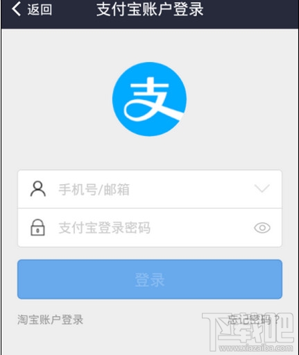 支付寶羊城通充值退款怎么回事？支付寶羊城通充值網(wǎng)點(diǎn)