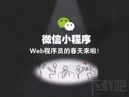 微信小程序個(gè)人在哪申請(qǐng)注冊(cè)？微信小程序個(gè)人注冊(cè)教程