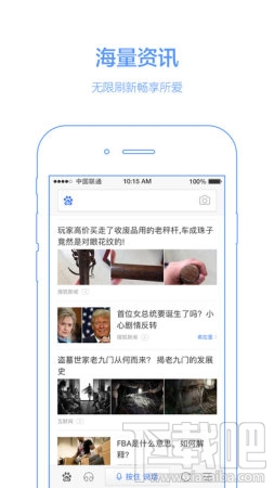 手機(jī)百度用流量打不開