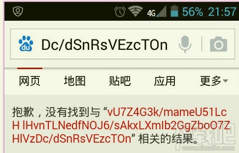 手機百度搜索跳轉亂碼?