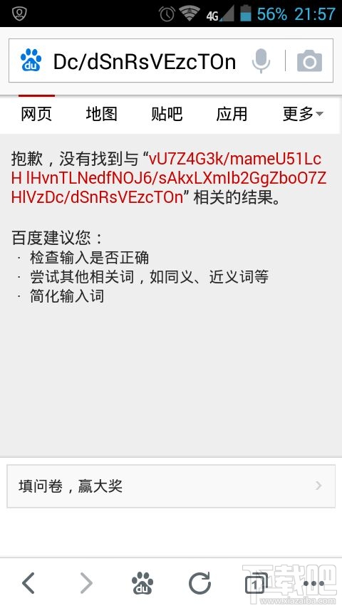 手機百度搜索亂碼?