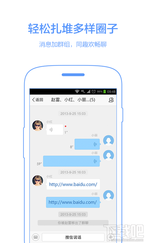 手機(jī)百度圖片看不了?