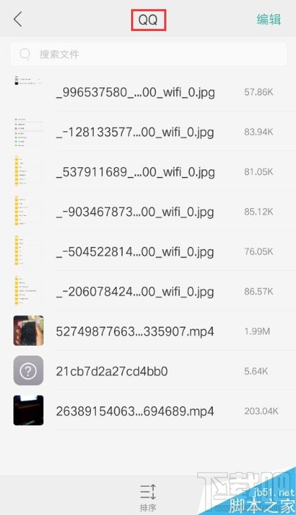 OPPO R9s微信緩存的視頻如何刪除